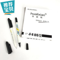 Factory special price brilliant line eternal pen dual-use ink pen 85 type small double marker pen hook hook line pen