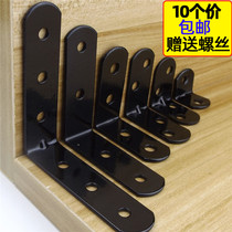 Stainless steel angle code 90 degree right angle hardware furniture connector plus fixed block black angle code bracket L-type angle iron