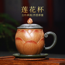 Yixing purple sand Cup handmade lotus tea cup large capacity Mens office water Cup home gift