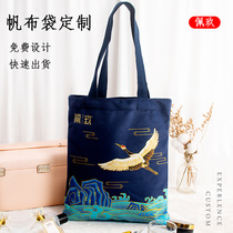 Canvas Bag Custom Logo Environmentally Friendly Bag Custom Cotton Cloth Shopping Bag Large Capacity Hand Bag book to make plain cloth bag Inprint