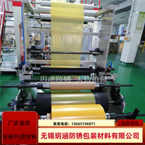 vci gas phase anti-rust film bag Anti-rust folding bag custom processing anti-rust bag manufacturers supply quality assurance