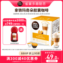 Nestlé Duo Kusi capsule coffee dolce gusto latte macchiato ground coffee imported