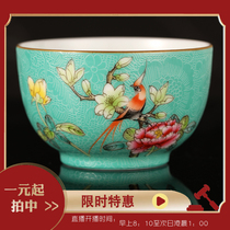 Jingdezhen Jincixuan 1 yuan auction shop Ceramic tea bowl Teacup grilled flowers and birds hand-painted cup