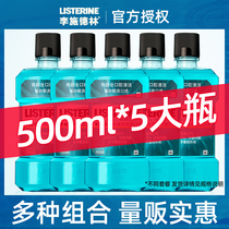 Lieschling Mouthwash Fungicide Removal of mouth and odor Tooth Stones Boys drool Saliva Drool Girls Portable Flagship Store