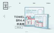 Cup bear childrens bath gift box Towel square towel bath towel gift box