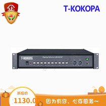 T-KOKOPA AP-9810P ten area pager is suitable for public broadcasting campus shopping mall fire matching