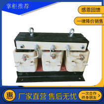 Frequency-sensitive Rheostat Pushers steel machine lifting table roller doers repeating short-time start frequency-sensitive resistors BP1-416 3620