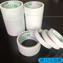 Preparatory ring double-sided tape strong fixation sea cotton two sides of adhesive adhesive tape high viscosity easy tear office