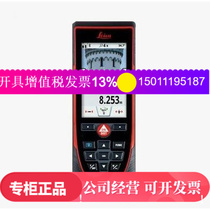 Leica D810 handheld high precision laser rangefinder 200 meters smart touch screen camera Bluetooth
