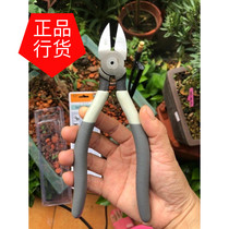 Original Japanese MTC bonsai tool broken wire cutter aluminum thread cutter gold cut bonsai maintenance tool