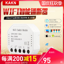 KAKN wifi smart switch support Tmall Genie Alexa google home concealed switch