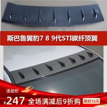 Subaru Impreza 7 8 9th generation STI sedan modified carbon fiber shark fin Top Wing tail fixed wind wing recommended