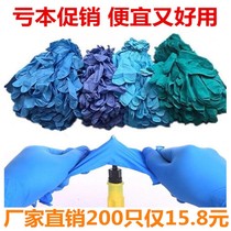 200 disposable gloves female mechanical decoration art printing animal husbandry factory oil-proof wear-resistant acid and alkali