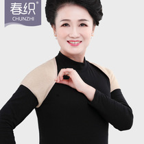 Middle Aged Lady Nursing Shoulder air conditioning room Mom sleeping warm and shoulder care back elderly grandma Caede thickened