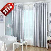 Hot sale office household waterproof 1 5m shading curtains shade cloth 2s meters shower curtain 2 5 m2 8 m3 5 m4 m 1