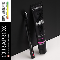 Curaprox Swiss original imported whitening toothpaste couple activated carbon to remove smoke stains tea tartar yellow bright white