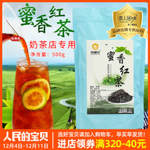 Chuangyu honey red tea 500g bags selected red tea Hong Kong style stockings pearl milk tea special raw materials
