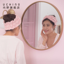 uchino infield Japanese face wash cotton hair band hair band hair band Cotton cute headgear headwear women hair towel