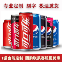Kele custom cans logo lettering diy Corporate annual meeting Opening birthday Wedding anniversary Company team building