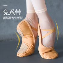 Childrens dance shoes girls soft bottom elastic Chinese dance ballet shoes baby children flesh color practice shoes dancing shoes