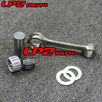 Application of the Yamaha YFZ350 Banshee350 1987-2011 connecting rod assembly crankshaft connecting rod
