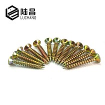 Hardened self-tapping screw Cross countersunk head drywall nail Color zinc flat head self-tapping nail Wood tooth screw M4M5