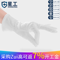 Xingong fine fiber white straight tube single tendon purification dust-free cloth gloves jewelry gloves 10 pay