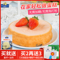 Baked Zhiyou steamed cake powder Household ready-mixed powder Baking raw materials Low-gluten flour Homemade rice cooker special ingredients