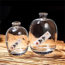 Wine glass bottle thickening bottle empty bottle one pound of high-end creative wine bottle sealed household bottle
