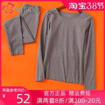 Metropolitan Li Official Flagship Store Seamless aesthetic Antibacterial Autumn Sweater Warm Underwear Set