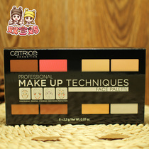 Catrice new color makeup tray Cosmetic Pan Blush Pan Multipurpose can be made with eye shadow Multipurpose 8 * 2 2g