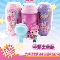 lol Surprise doll space capsule second generation three Generation 5th generation blind box hairdressing Princess demolition ball egg Xiaoling girl