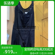 Intercept code Sischl counter synchronous pole plastic hips and skinny leg flat corner shape coat RA141L-1688