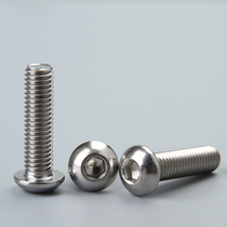 M5M6M8 M5M6M8 ISO7380 304 stainless steel semicircle head inner hexagonal meta-cup screw screws