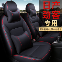 Nissan Jinke special seat cover full surround special car for 19 models 1 5L cool version car cushion all-season universal