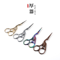 Thick Japanese retro tea ceremony scissors Small pointed tea bag scissors Tea art Puer tea knife Kung Fu tea accessories