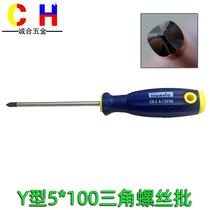 Roise knife Alien screwdriver UY type Anti-cross special screwdriver Bull Subwarhead Bodypan Repair Tool