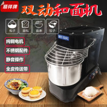 H10 Ultra-quiet double-acting stepless variable speed automatic noodle machine Commercial 3KG noodle mixer 10L kneading machine