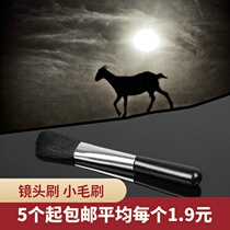 Super soft clean lens brush camera computer phone screen brush keyboard brush cleaning brush dust removal brush