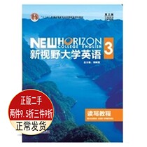 Genuine New Vision University English Reading and Writing Tutorial 3 3rd edition Zheng Shutang Foreign Language Teaching and Research Press