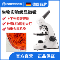 BRESSER primary and secondary school students microscope children science experiment set optical biology birthday gift