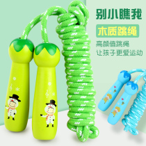 Children skipping rope primary and secondary school students fitness weight loss sports fat burning professional rope adult sports high school entrance examination special female rope