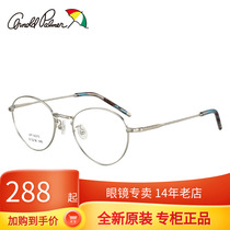 Flower Umbrella Eye frames Retro large full circle frame glasses can be matched with myopia metal spectacle frame AP14073