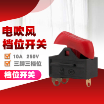 Hair Dryer Switch Accessories 3 Gear Toggle Type Switch 10A250V 3 Feet Intercalation Contact Red Switch Accessories