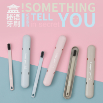 Portable small head ultra-fine soft hair adult toothbrush box Home travel set Couple tooth storage box protective case