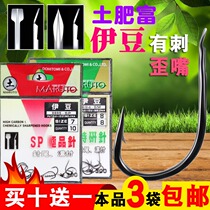 God-given fishing gear soil and fat Izu has barbs Japanese original imported fish hooks fishing hooks 3 packs