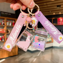 Acrylic Into Oil Rafting Bottle Flow Sand Unicorn Cartoon Pendants Creative Car Key Chain Ring Hanging Accessories Key Buttons