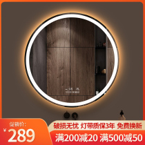 Round Mirror Intelligent Bathroom Mirror Touch Screen Shine Mirror Toilet hidden lamp with waterproof demisting wall-mounted lamp mirror