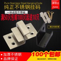 Tile wall decoration pendant buckle bracket hardware laminate fastener accessories upper wall display new wall towing hook