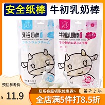 July poem shallow month cow colostrum milk bar milk calcium children lollipop 108g individually packaged snacks snack candy